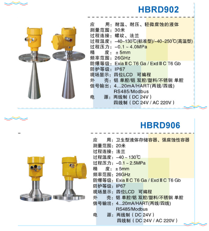 微信图片_202005131535215