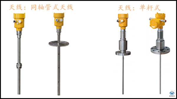 简单了解导波雷达液位计的同轴式和杆式