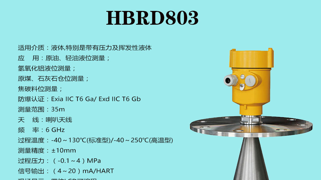 案例：测量时有泡沫怎么解决？