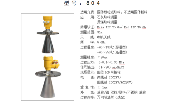 工业测量液位计有几种方式